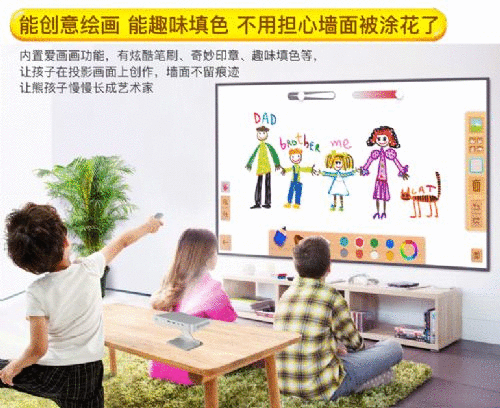 神画黑科技助力安奈儿艺术展 共创亲子艺术时光
