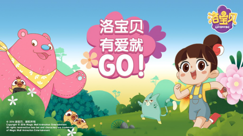 洛宝贝有爱就Go！走进百度和伊顿，走近亲子