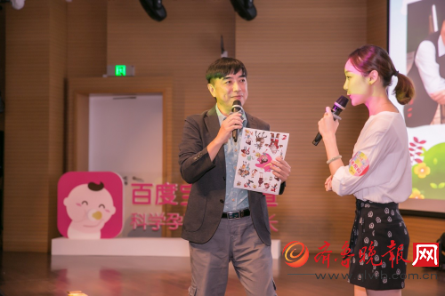 洛宝贝有爱就Go！走进百度和伊顿，走近亲子