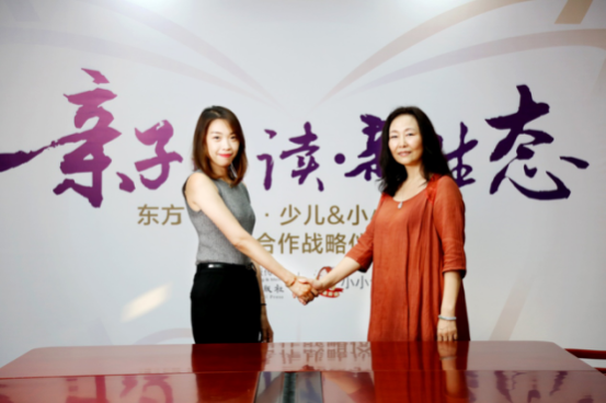 小小包麻麻携手东方出版社打造亲子阅读新生态
