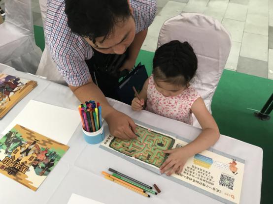 大特保走进儿童教育读物 亲子互动话保险故事