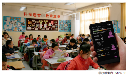 雾霾中如何保障母婴群体空气健康需求？