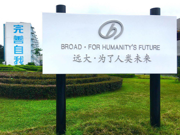 雾霾中如何保障母婴群体空气健康需求？