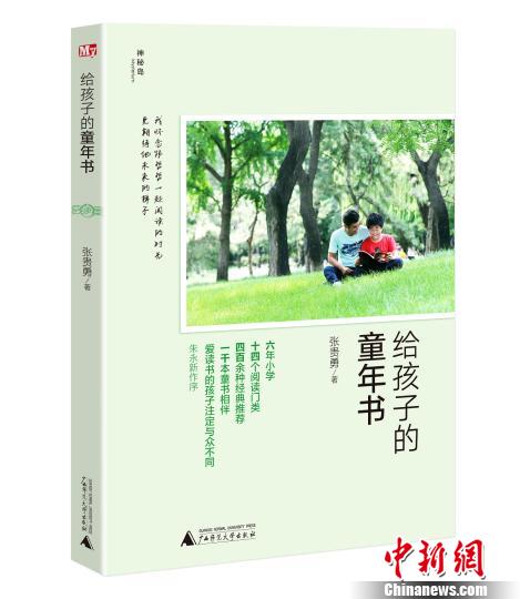 出版社供图 摄 出版社供图 摄