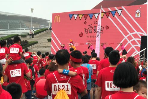 结合公益 3000组亲子家庭南京“为爱麦跑”