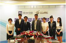 韩国母婴品牌GGUMBI携高端儿童产品进驻中国