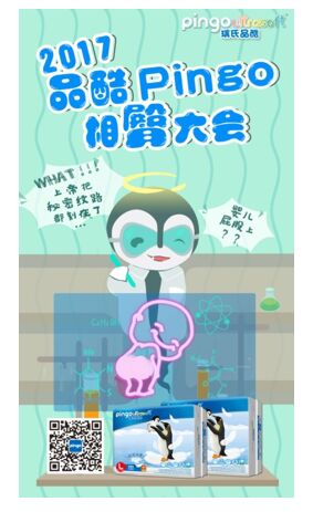 行业全貌新形势下母婴品牌要从“筑基”开始